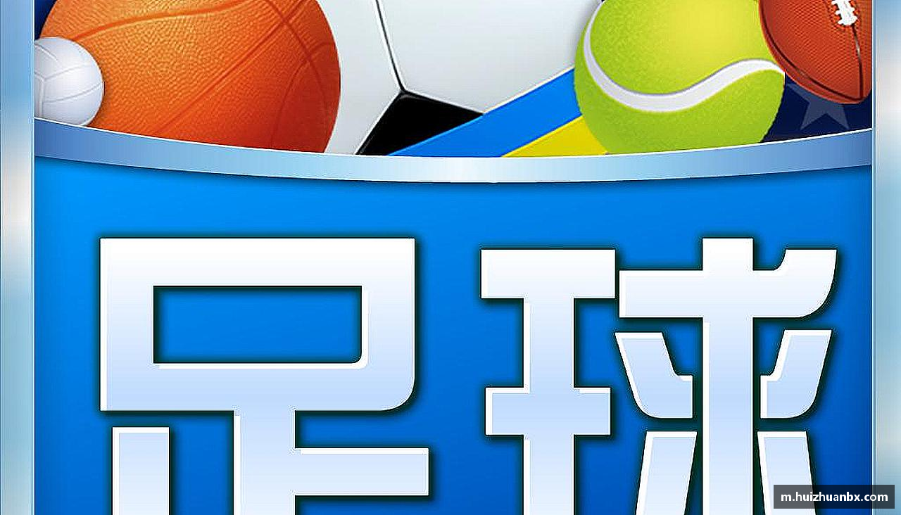 悟空体育平台🔥全球赛事，一触即发！⚽️🏀你的热血主场，就在这里！